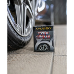 Xpert-60 Tyre Detailer Creme thumbnail