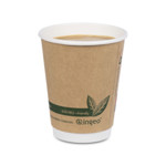 12oz Kraft Compostable Double Wall Cups thumbnail